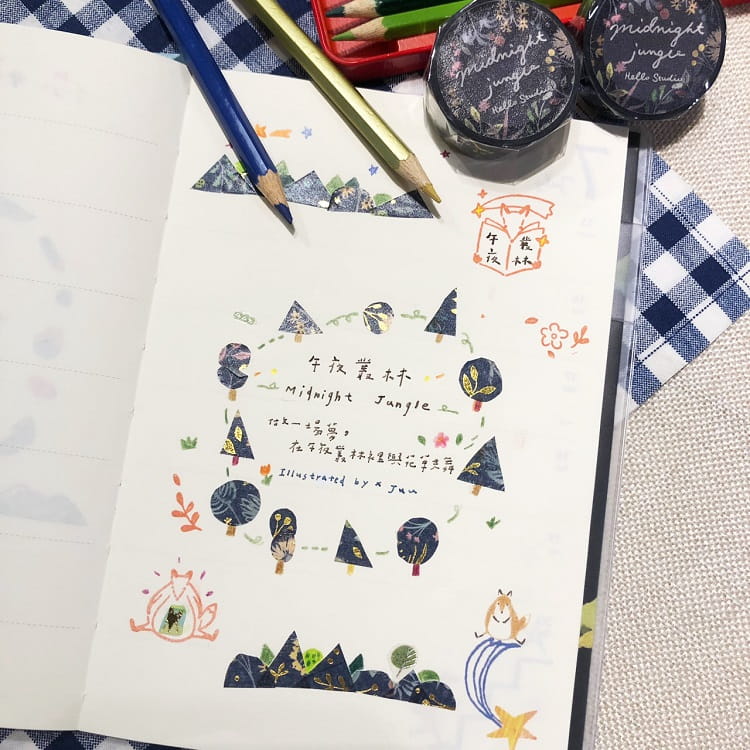 Hello Studio Midnight Jungle Foiled Washi Masking Tape Roll