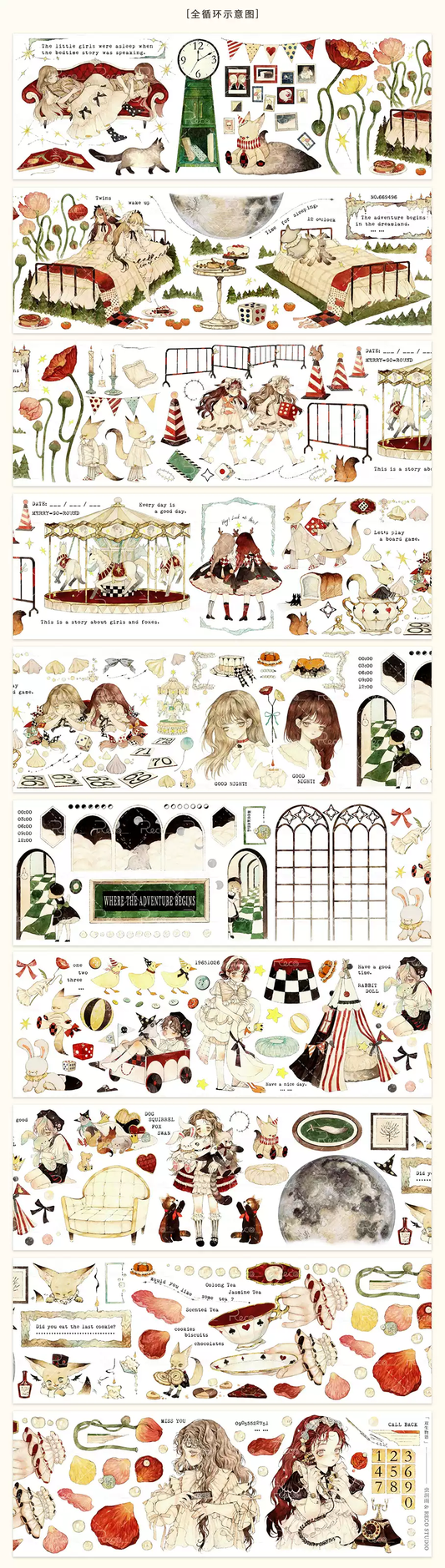 [Sample Only] Reco Studio Twin Tales PET Tape