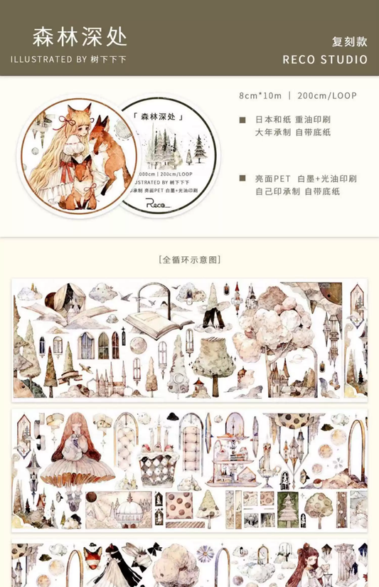 [Sample Only] Reco Studio Deep Within the Woods PET Tape