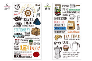 C.Ching Transfer Sticker Pattern C and D