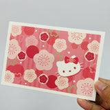 Hello Kitty Sakura Pop-up 3D Card