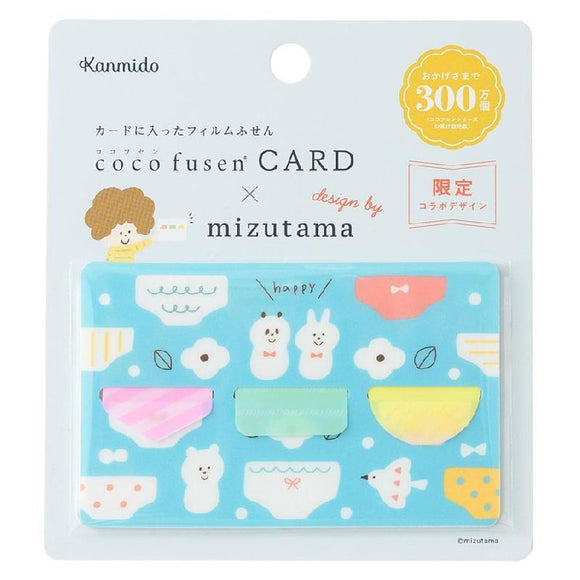 Mizutama Coco Fusen CARD Sticky Notes Underwear Design