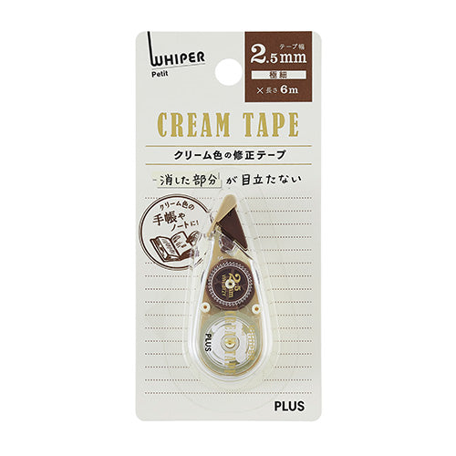 PLUS Whiper Petit Cream Tape Brown 2.5mm x 6m