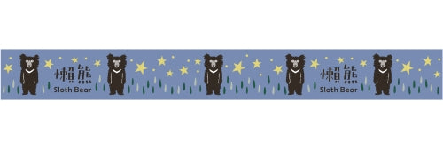 Taiwan Black Bear Sloth Bear Version Washi Tape
