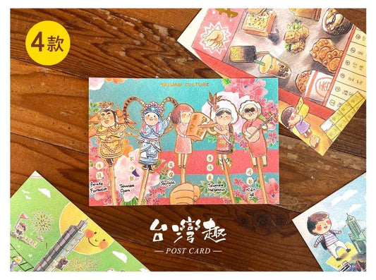 C.Ching Taiwan Scenery Postcard Pattern B