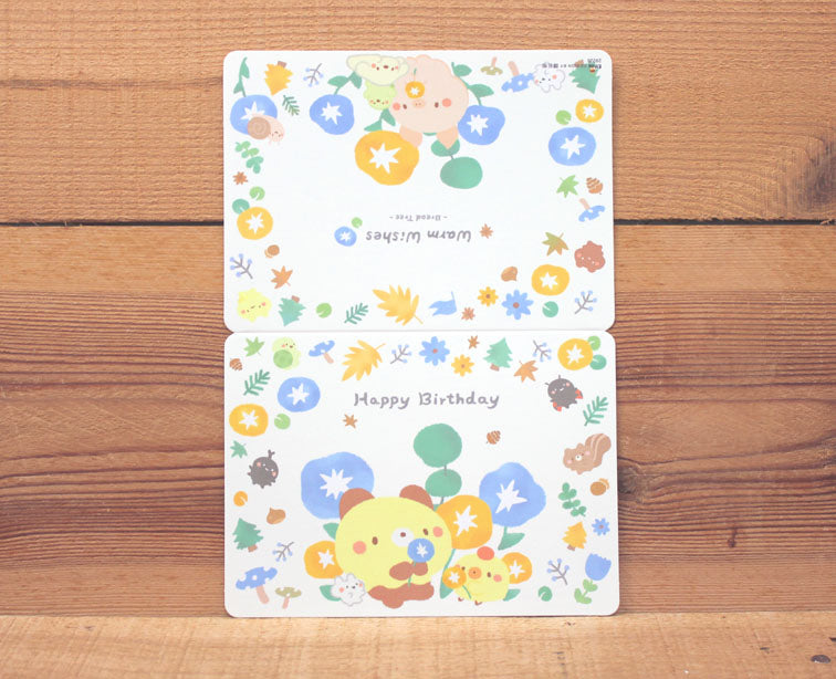 Bread Tree Happy Birthday Card