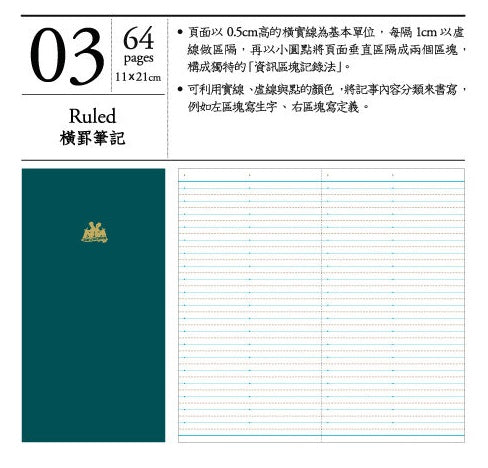 Keep a Notebook A5 Slim Note Regular Insert TN Ruled #03