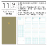 Keep a Notebook A5 Slim Note Regular Insert TN Goal Planner #11