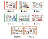 C.Ching Taiwan Illustrated Postcards A B C D E F G H