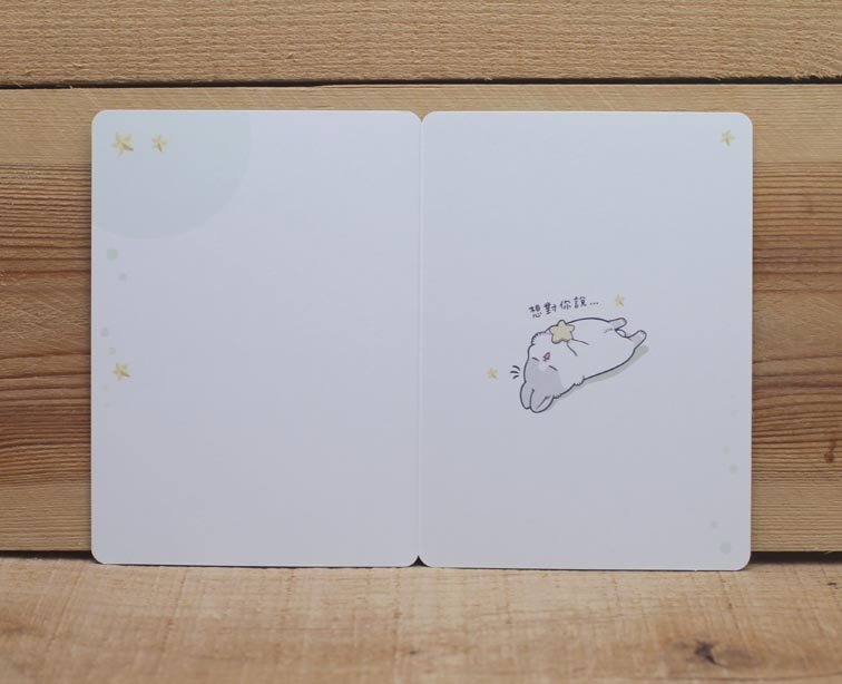 Machiko For You Card