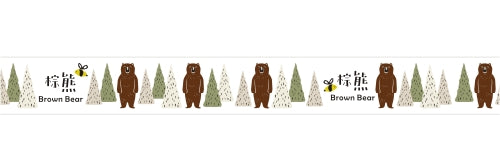 Taiwan Black Bear Brown Bear Version Washi Tape