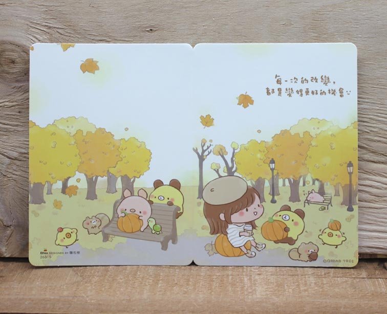 Bread Tree Every change are all opportunities to become better Card