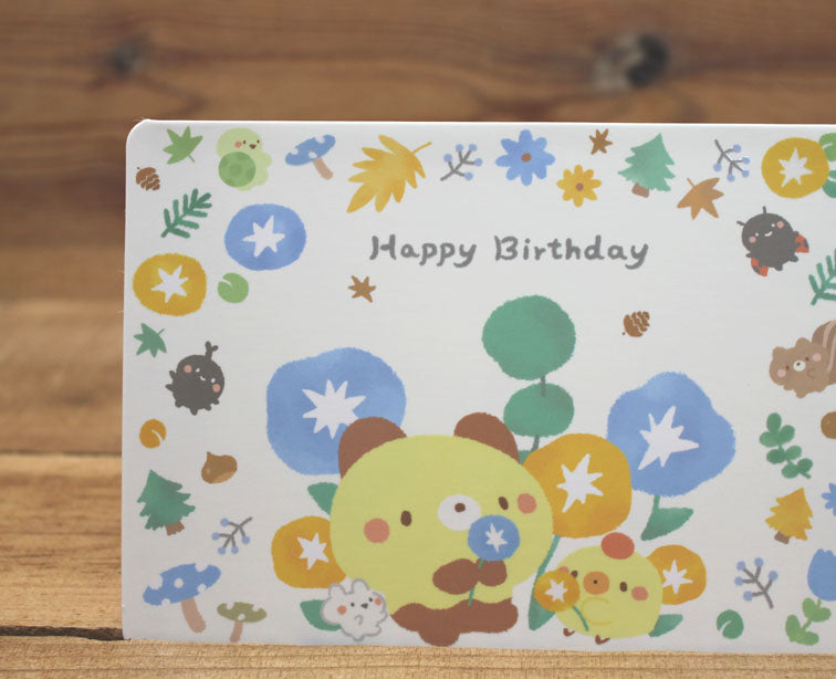 Bread Tree Happy Birthday Card