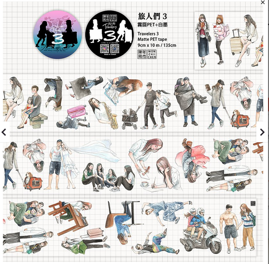 [SAMPLE ONLY] Monchiichen Traveler #3 PET Masking Tape